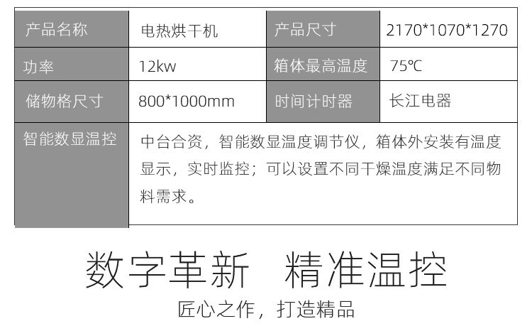 18產品詳細頁面_03.jpg